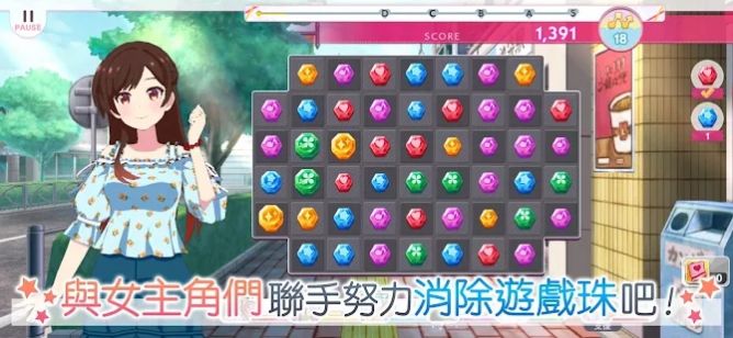 出租女友My Heroine游戏图4