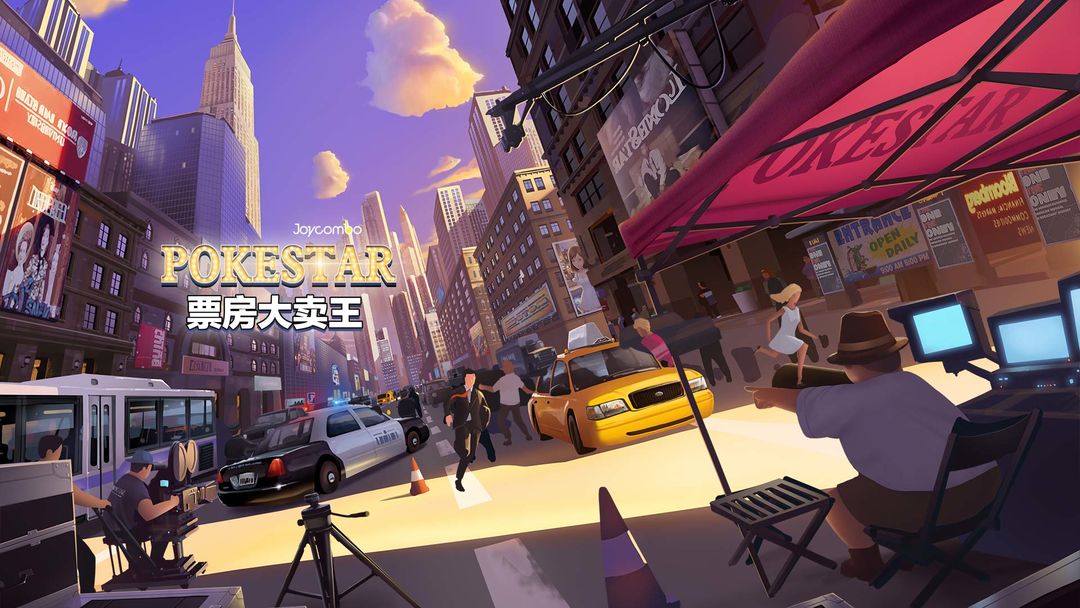 票房大卖王合集