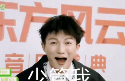 周深少管我视频图2