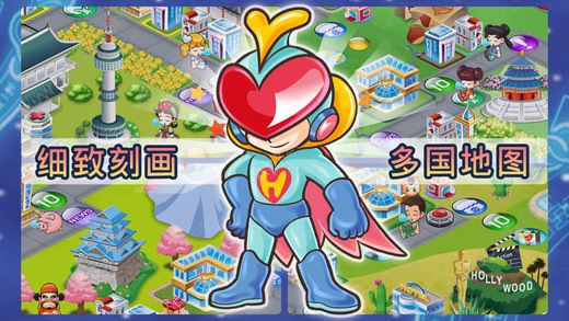 大富翁4Fun无广告完美版元宝最新安卓版 v3.2图4