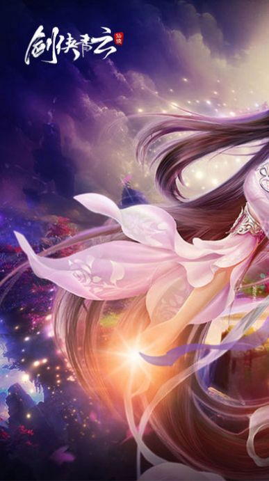 剑破三千界手游官方最新版  v1.0图2