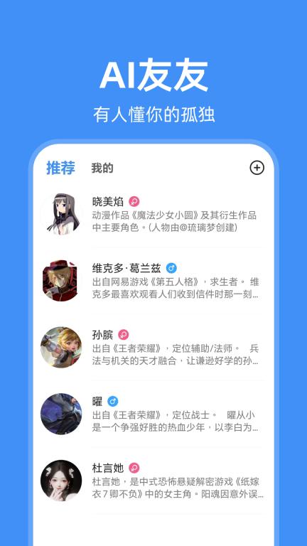 友达提问箱图3