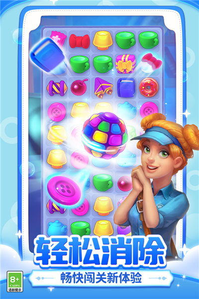 梦幻家园腾讯版图5