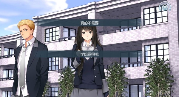 艾斯菲尔的谎言游戏图3