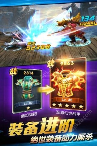 游龙英雄安卓版官方下载  v1.12.002图4