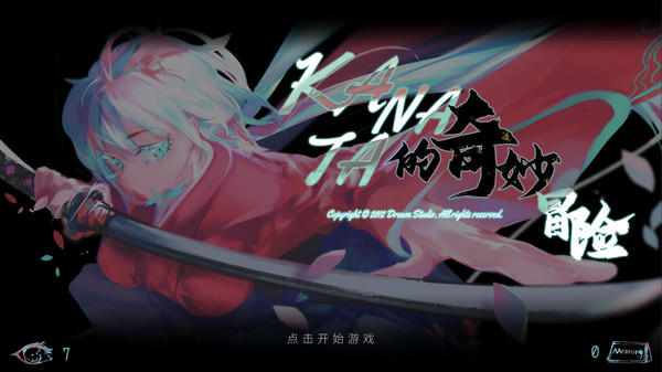 再会了黄金时代游戏图4