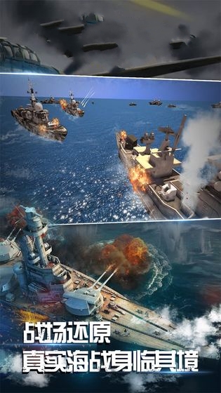 中途岛模拟器游戏图2