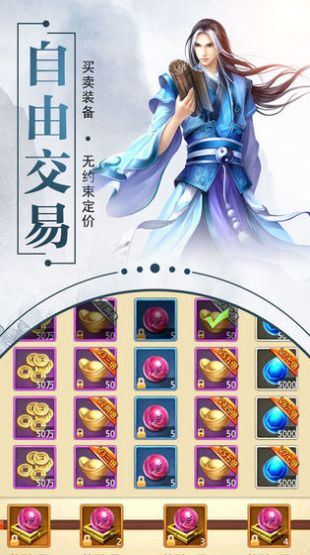 青云志之两世情缘手游官方正版  v1.0图4