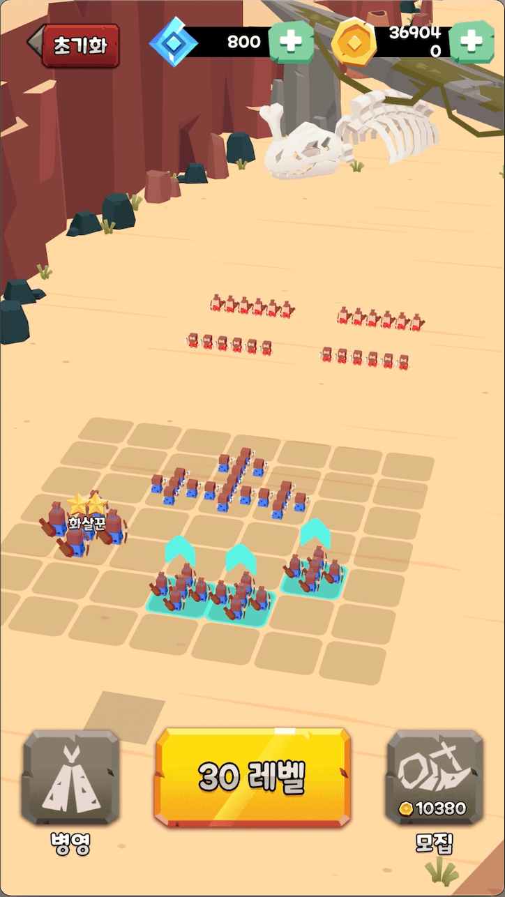 恐龙冲突原始战争游戏中文手机版  v1.0图3