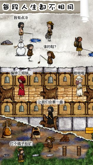 华夏人生生命安卓版  v1.14.0.201图1