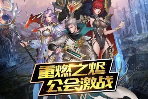 魔神战纪2手游官方图5