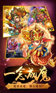 复古西游BT版图2