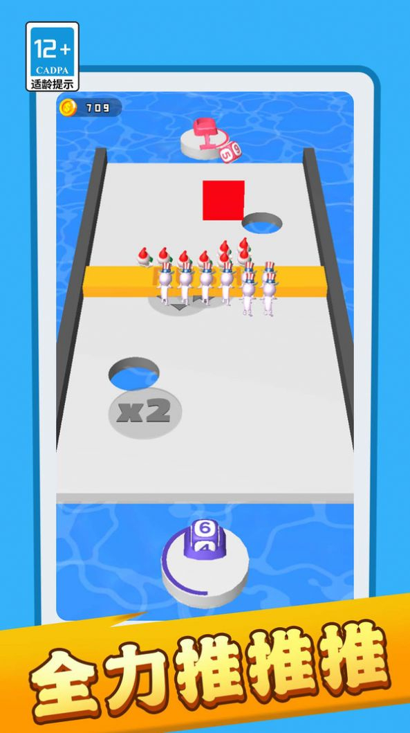 推不就得了手机版图2