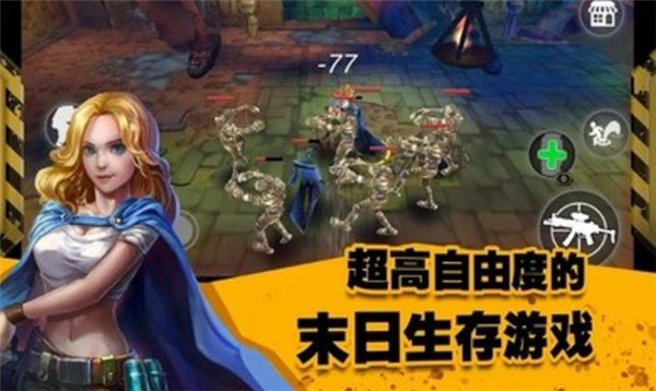 末日传奇汉化版官网版图3