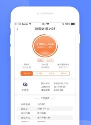 购手机版app下载图片1