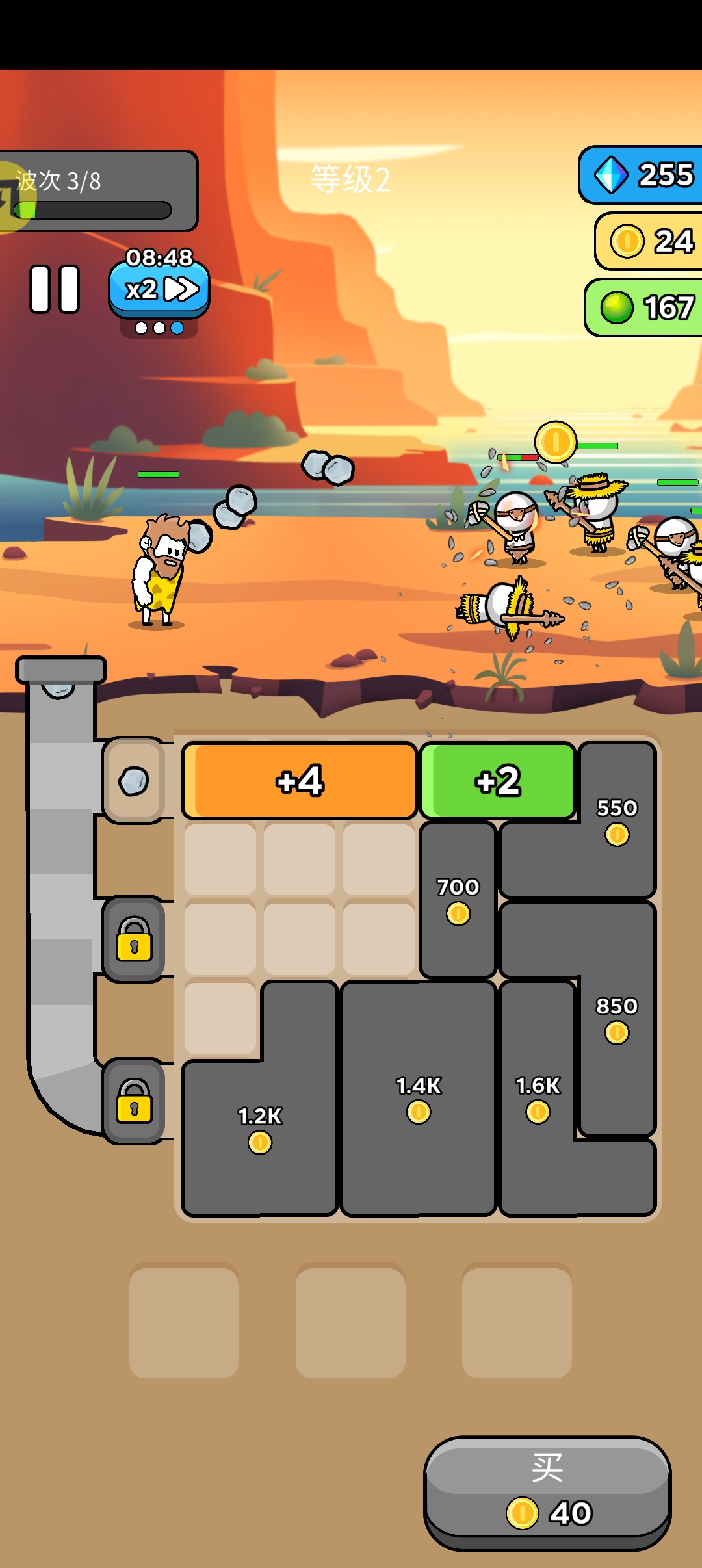 原始冲突汉化版图1