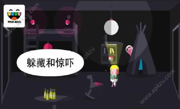 托卡装鬼安卓版图2