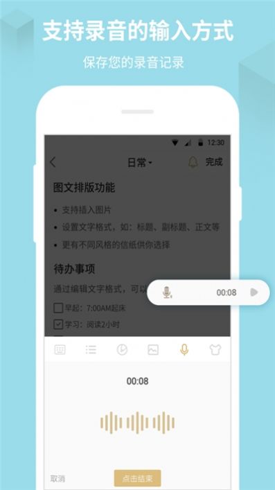 海蓝记事app最新版下载  v1.0.0图2