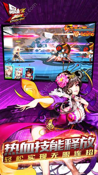 暴击英雄金币安卓版  v1.1.0图1