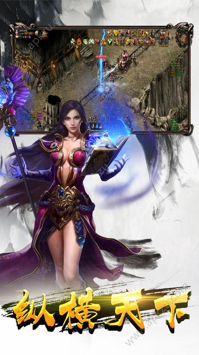 武侠之谜官网图1