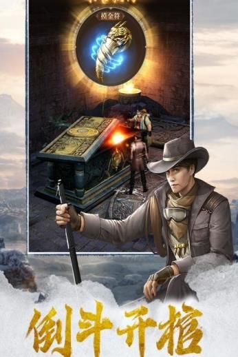 幻灵鬼吹灯手游图2