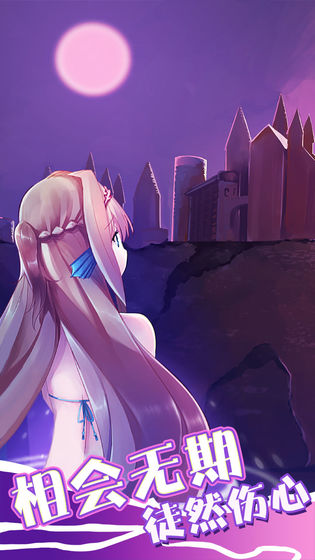 崖上的波妞中文版图2