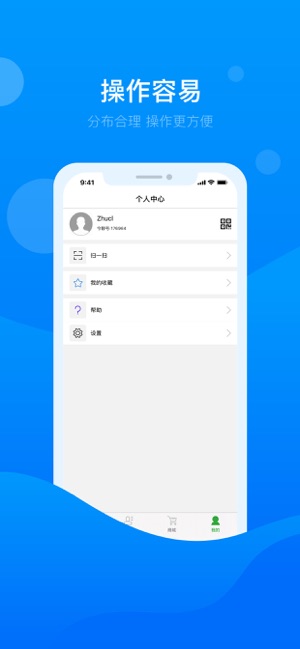 今聊交友app官方版下载  v1.1图3