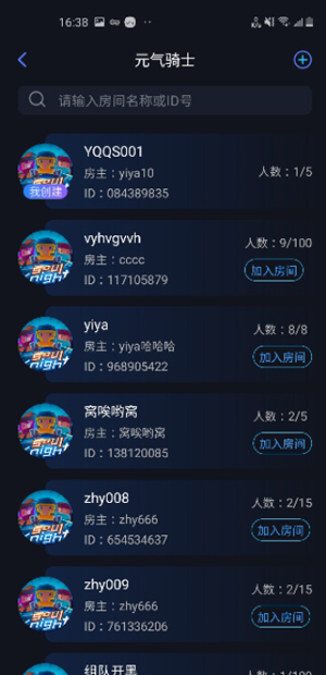 贝锐蒲公英联机版图2