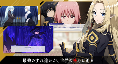 想要成为影之实力者游戏图2