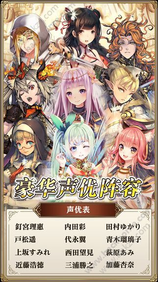 螺旋境界手游官网最新安卓版下载  v1.9.0图3