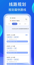实时卫星全景地图图2