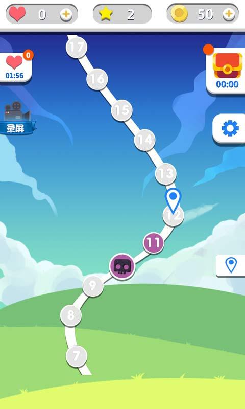 烧脑了解一下游戏官方安卓版  v1.0图3