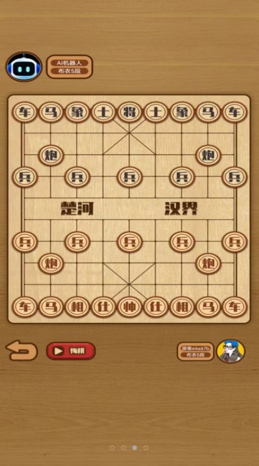 象棋对决正版图2