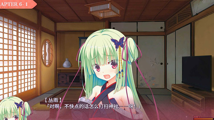 千恋万花手机汉化版图3