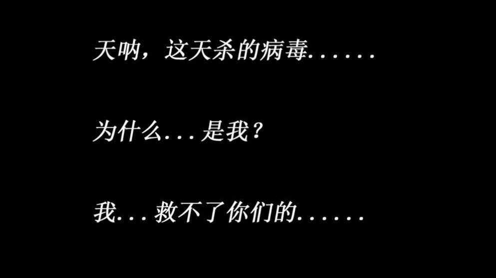 档案标签天使游戏游戏图3