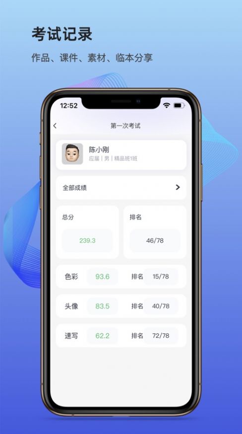 艺企管理绘画工具app软件下载  1.0图4