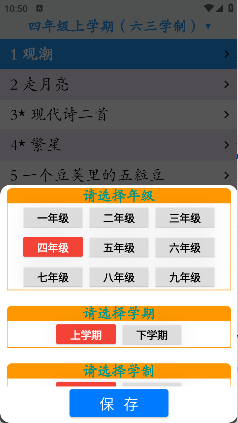 简明汉语字典图4