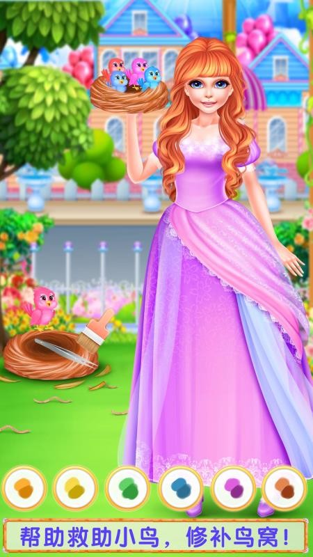 芭比公主的真实身份皇家公主故事最新版图4