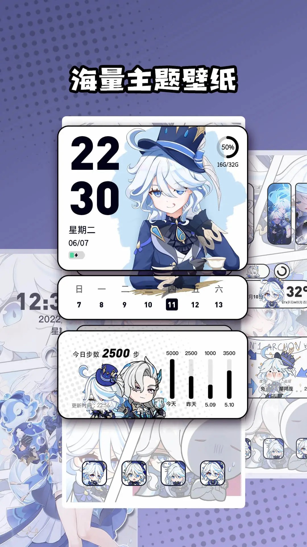 心动主题壁纸手机版图1