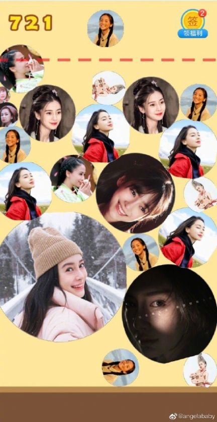 合成大宝贝小游戏在线玩  v1.0图2