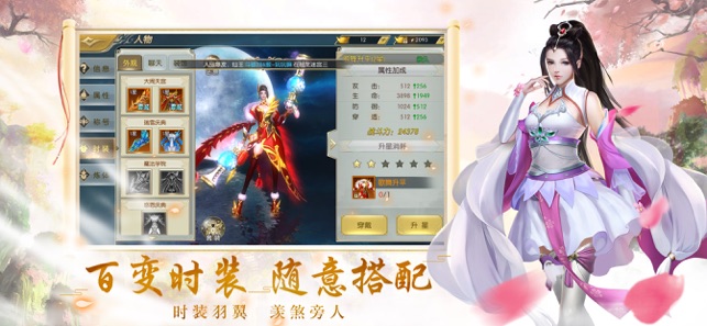 飞天将军之剑灵手游正式版  v1.0图5