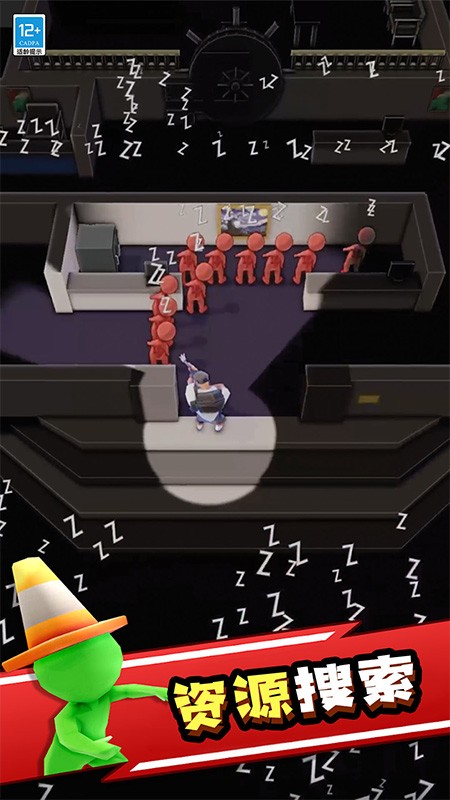 丧尸世界大战图2