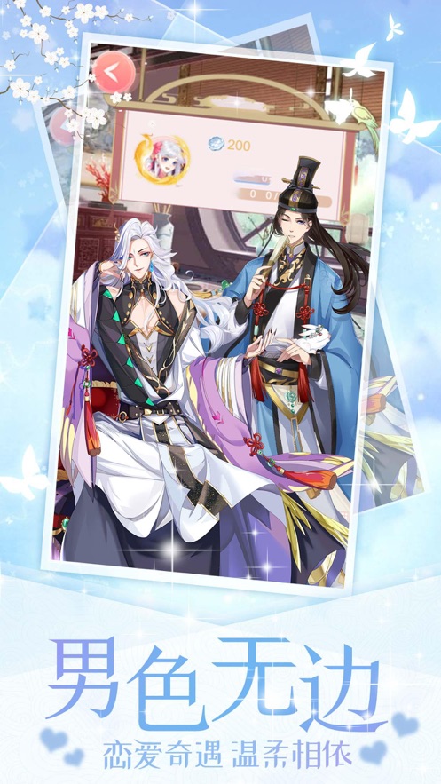 天命女皇手游官方版  v1.0图1