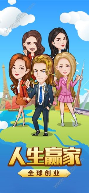 飞驰人生免费版图1