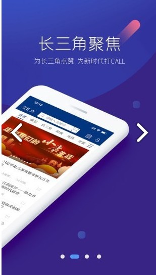 鹅组网页版图3