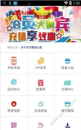 巨麦国际app图2