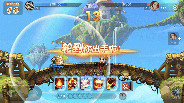 弹弹堂大冒险官服图3