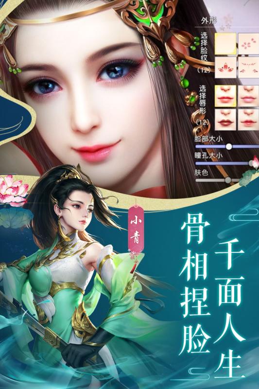 山海经远古之约手游官方最新版 v7.5.0图2