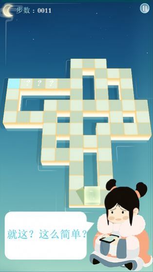 成语谜方游戏图4