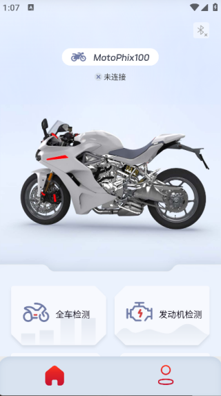 摩托宝车主版图4